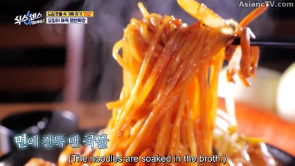 [ENG] EP.9 Sixth Sense: City Tour S2