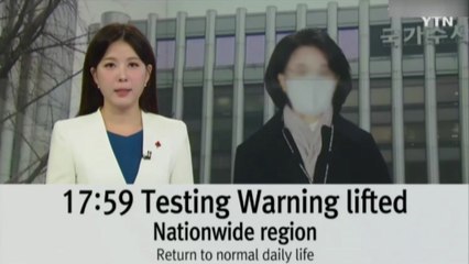 "민방공 경보 해제! 경보 해제!" 방송사들 해킹? [앵커리포트] / YTN