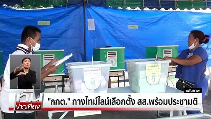 ปชน. เคลียร์ปม "บุญฤทธิ์" พัวพันคดีฟอกเงิน | ทันข่าวเที่ยง | 29 ธ.ค.  68 | PART 1