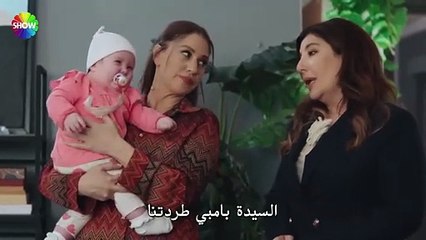 مسلسل شراب التوت الحلقة 96 مترجم