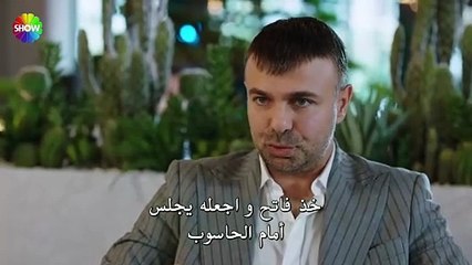 مسلسل شراب التوت الحلقة 109 مترجم