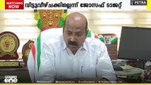'ഇന്ന് തന്നെ പ്രസിഡന്റ്, വൈസ് പ്രസിഡന്റ്  സ്ഥാനം രാജിവെക്കണം'