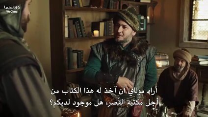 مسلسل محمد الفاتح سلطان الفتوحات الحلقة 11 مترجم