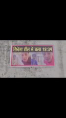 19 Minute 34 Second वायरल वीडियो Again In Cinema fullfull#bihari#biharicommedy#viralvideo#