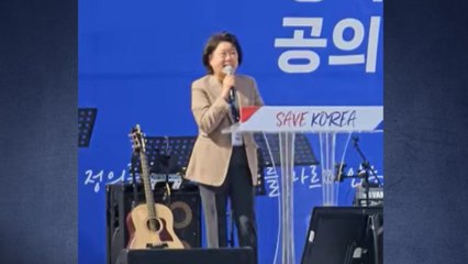 尹 탄핵 반대 집회 나갔던 이혜훈..."분위기에 휩쓸려"? [앵커리포트] / YTN