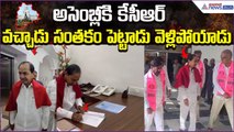 KCR Attends Assembly Briefly: Comes, Signs and Leaves | Telangana Assembly | Asianet News Telugu