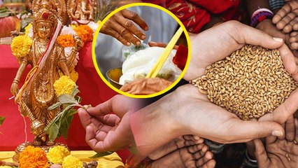 Paush Putrada Ekadashi 2025: पौष पुत्रदा एकादशी के दिन क्या दान करें क्या नहीं | Daan List In Hindi