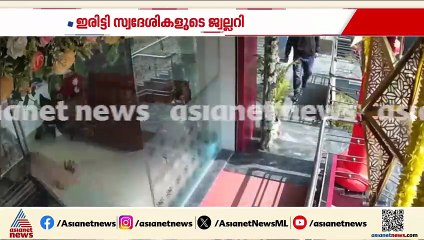 മൈസൂരുവിനടുത്ത് ഹുൻസൂരിൽ വൻ കവർച്ച; 7 കിലോ സ്വർണം കവർന്നു