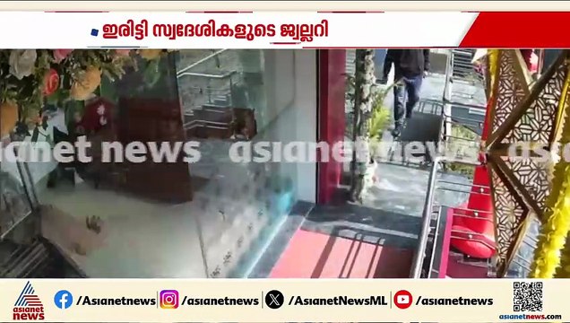 മൈസൂരുവിനടുത്ത് ഹുൻസൂരിൽ വൻ കവർച്ച; 7 കിലോ സ്വർണം കവർന്നു