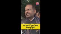 'एक और बाबर पैदा...' हुमायूं कबीर BJP नेता रमेश बिधूड़ी का वार