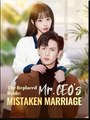The Replaced Bride Mr. CEO's mistaken Marriage Chinese Drama - English Sub