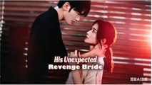 His Unexpected Revenge Bride Chinese Drama - English Sub