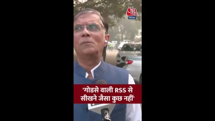 'संघ से सीखने लायक कुछ है नहीं', बोले कांग्रेस नेता पवन खेड़ा