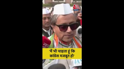 दिग्विजय सिंह के बयान को लेकर क्या बोले शशि थरूर?