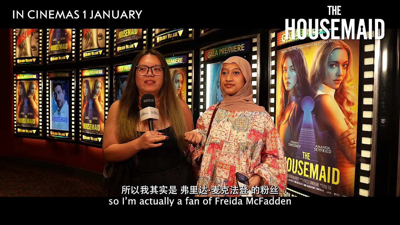 The Housemaid | Event: Singapore Premiere Highlights