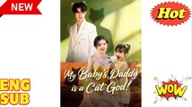 'My Baby's Daddy is a Cat God' CHINESE DRAMA