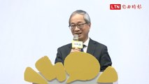 115年文化幣擴大發放 李遠新揭：文化幣世代的權利與義務