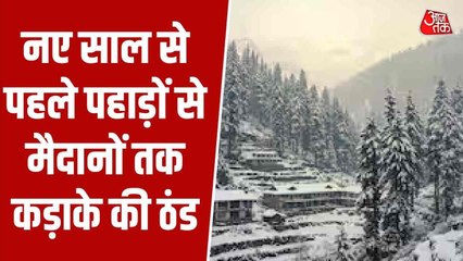 दिल्ली-एनसीआर में कोहरा+प्रदूषण, देखें हालात क‍ितने भीषण