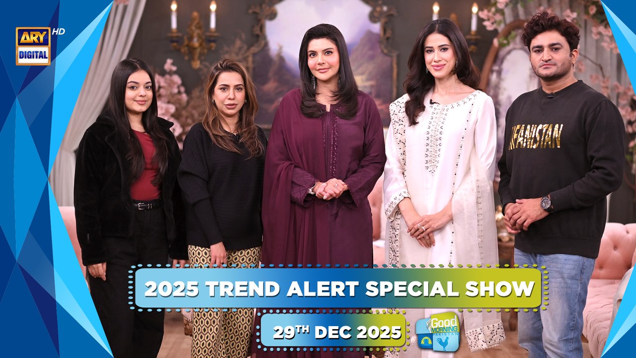 Good Morning Pakistan | 2025 Trend Alert Special Show | 29 December 2025 | ARY Digital