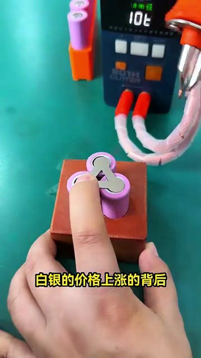 白银的价格上涨的背后