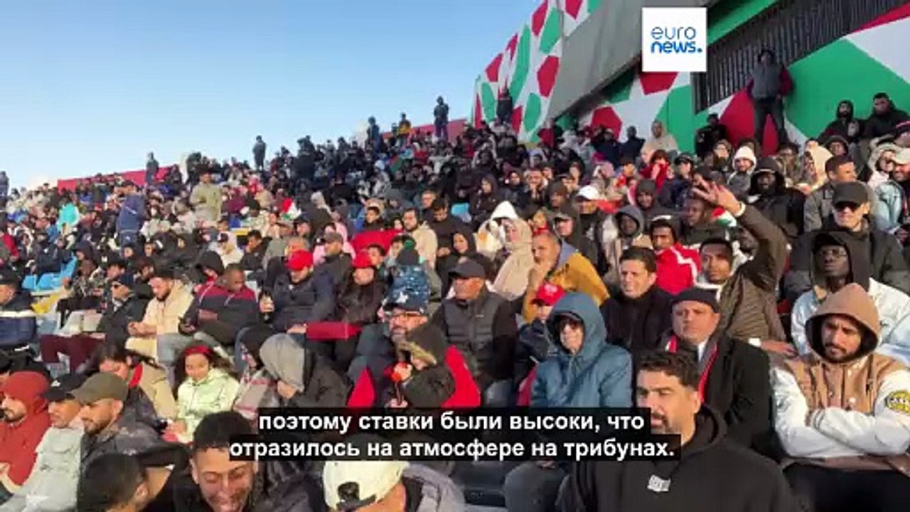 Кубок Африки 2025: Алжир выходит в 1/8 финала,...