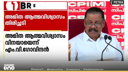 'വി.കെ പ്രശാന്ത്‌ എംഎൽഎ ഓഫീസ് മാറ്റണമെന്ന ബിജെപി ആവശ്യത്തിന് കോൺഗ്രസ് പിന്തുണ നൽകുന്നു'