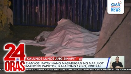 12-anyos, patay nang masabugan ng napulot umanong paputok; kalarong 12-y.o, kritikal | 24 Oras