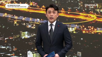 3년 7개월 만에 다시 ‘청와대 시대’