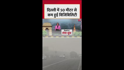 दिल्ली में कोहरे ने बढ़ाई मुसीबत