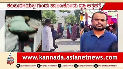 A Tragic Tale of Doubt and Despair