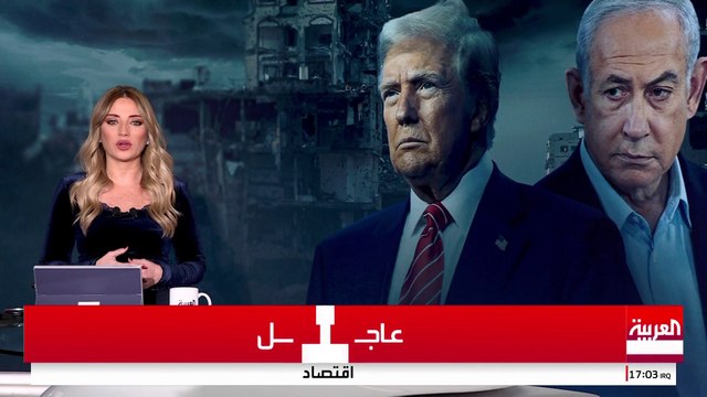وسائل إعلام إسرائيلية تصف زيارة نتنياهو إلى فلوريدا بـ المعركة المصيرية .. ما الأسباب؟