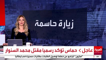مصادر إسرائيلية: نتنياهو سيحاول إقناع ترمب بتوجيه ضربة مشتركة ضد إيران