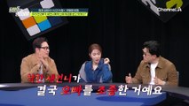 (충격) 새언니에게 노예 취급 받고 있던 친오빠?! 화목해 보였던 부부 사이 숨겨진 진실은?