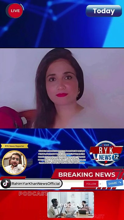 Khushab Woman who cheated through more than 100 m