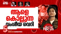 'ചൈന'ക്കാരനെ തല്ലിക്കൊല്ലുന്നവര്‍ | Dehradun racist attack: Tripura student killed