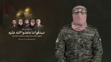 كلمة الناطق الجديد باسم القسام