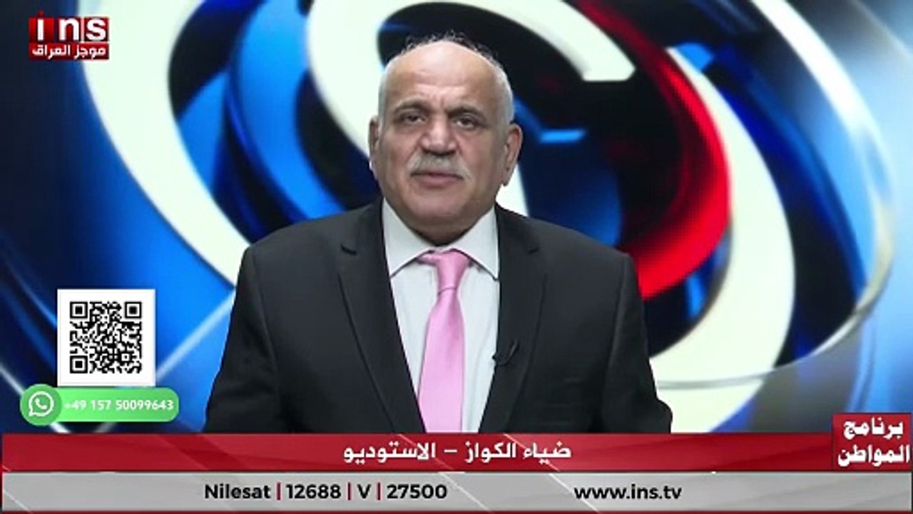 الدين والسياسة في العراق: شراكة نفوذ أم صراع حكم مع د وليد الراوي وضياء الكواز