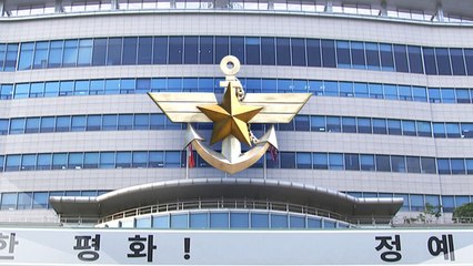 국방부, 여인형·이진우 '파면'...곽종근은 '해임' / YTN