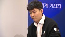 박정환 9단, 당이페이 꺾고 왕싱하오와 세계기선전 우승 격돌 / YTN