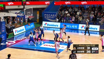 삼성생명, 신한은행 꺾고 공동 4위 도약 / YTN