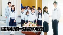 Forced by her mother to drop out and cut off funds she was doted on by her whole class - Chinese Drama