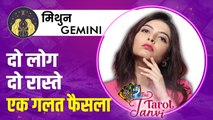 Gemini Tarot Horoscope 2026:मिथुन राशि 2026 टैरो राशिफल: दो रास्ते, गलत फैसला या नई शुरुआत?