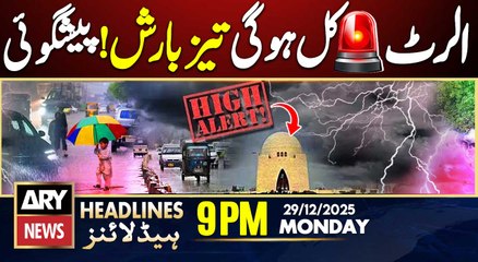 Rain Alert Issued in karachi - ARY News 9 PM Headlines - PIA Privatized Successfully