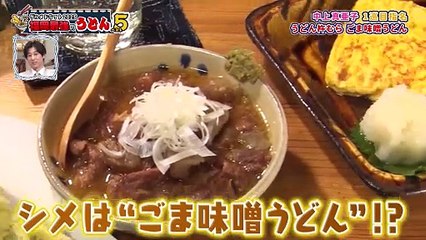 グルメドラフト２０２５　福岡最強のうどん　ベスト５ 2025年日12月29日 グルメドラフト２０２５　福岡最強のうどん　ベスト５