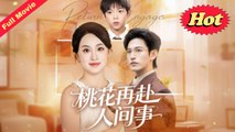 Peach Blossom Returns To The Human World (NEW) - FULL [Eng Sub]