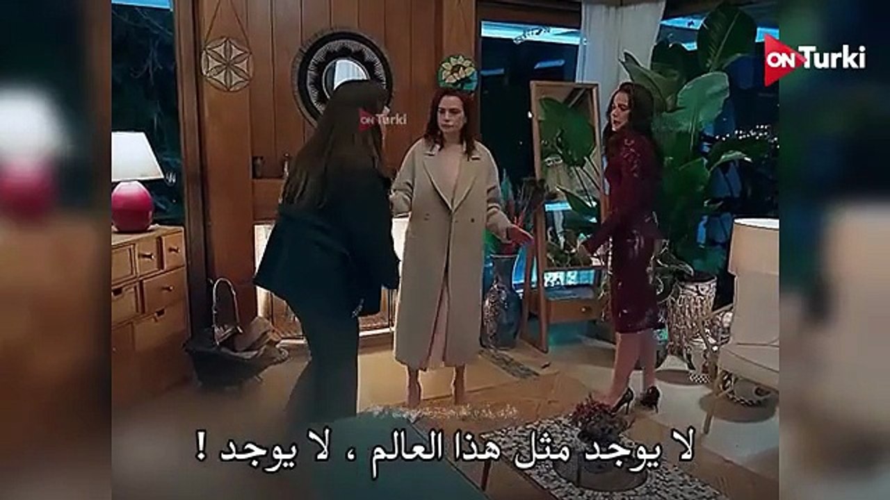 مسلسل الحسد الحلقة 16 اعلان 1 الرسمي مترجم للعربي