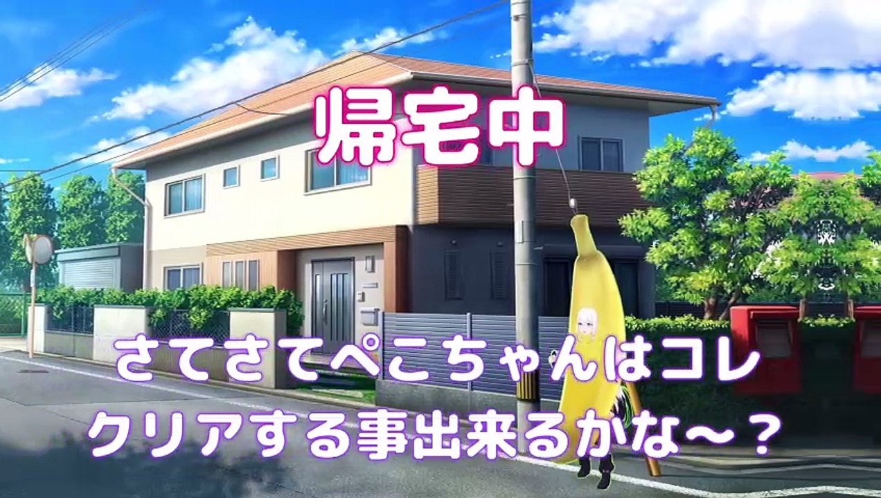 【しらかミーム】ぺこらが人気の難易度高めな規約同意ゲーに挑戦する話【ホロライブ】 #hololive #ホロライブ #shirakameme #兎田ぺこら