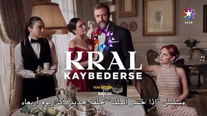 مسلسل المشردون الحلقة 14 مترجم