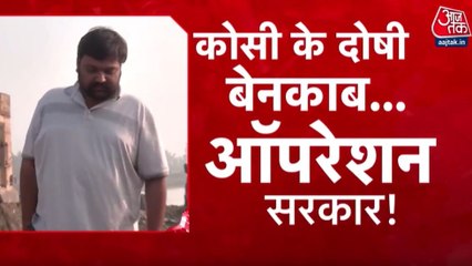उत्तराखंड की कोसी नदी में अवैध खनन का 'सरकारी' खेल, आजतक के खुफिया कैमरे में कैद