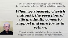 When we sincerely cherish naliyuki, in time it begins to care for us in return. 12-29-2025